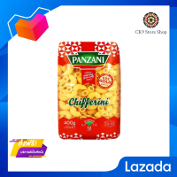 ?Promotion? ส่งฟรี Panzani Chifferini Pasta ชิฟเฟอรินี (พาสต้าข้องอขนาดเล็ก) ตรา แพนซานี 400 กรัม มีเก็บปลายทาง