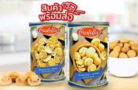 เห็ดกระป๋อง เห็ดแชมปิญอง ชนิดเต็มผล ในน้ำเกลือ CASTELLA Mushroom Whole   400g