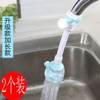 Original High-end Kitchen faucet splash guard extender faucet splash guard shower filter nozzle water saving nozzle water saving spray