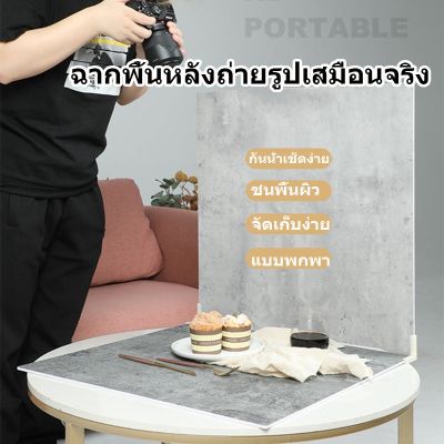 【Cai-Cai】INS ฉากถ่ายรูปกระดานสีพื้น คณะกรรมการการถ่ายภาพฉากพื้นหลังถ่ายรูปเสมือนจริง ถ่ายรูปอาหาร