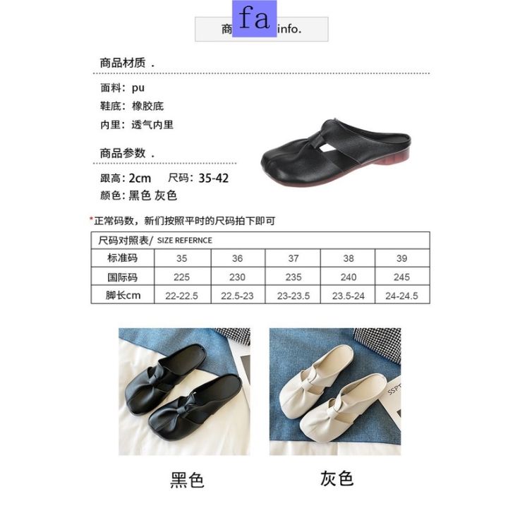 large-size-womens-shoes-41-43-plus-fat-feet-wide-fat-40-baotou-half-slippers-womens-summer