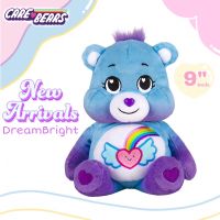 ??USA?? ใหม่!!!New✨❤️‍?พร้อมส่ง❤️‍? ตุ๊กตาแคร์แบร์ ? Care Bear Dream Bright ?ไซส์ 9 (นิ้ว) ?สินค้านำเข้าจากอเมริกาแท้??