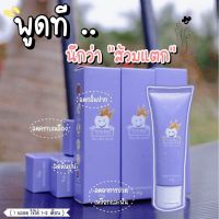 ยาสีฟันทิสมา ทิสม่า ยาสีฟันสมุนไพร TISMA Herb Toothpaste  50 g.