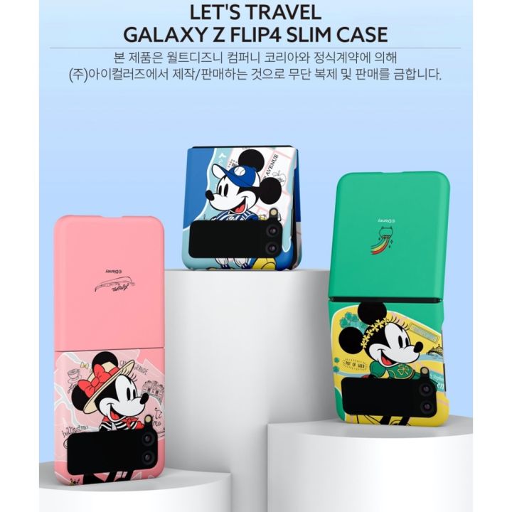 z-flip-4-korean-phone-case-samsung-galaxy-mouse-couple-case-polycarbonate-slim-hand-made-from-korea
