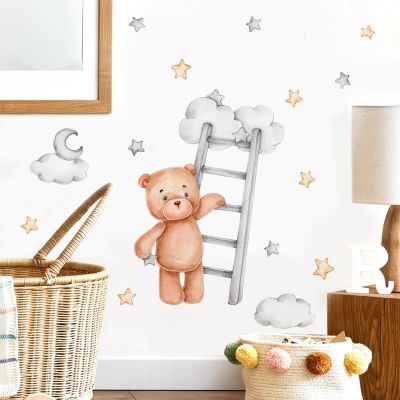 Cartoon Teddy Bear Climb Stairs Clouds Moon Watercolor Wall Stickers Nursery Vinyl Wall Decal Mural Kids Room Home Decor