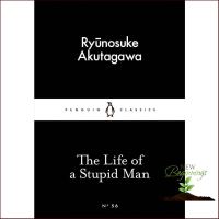 You just have to push yourself ! (New) พร้อมส่ง [New English Book] Life of a Stupid Man (Penguin Little Black Classics)[Paperback]