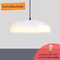 โคมไฟห้อยเพดาน RD-E0002