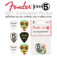 ◁Fender® John 5 351 Celluloid Picks ปิ๊กกีตาร์ ลายศิลปิน John 5 ทรง 351 หนา Medium (1.14mm) แพ็คละ 6 ตัว ** Limited Edition **