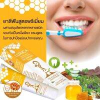 Manuka Honey Volcanic &amp; Herbal ยาสีฟันแร่ภูเขาไฟใต้ท้องทะเล และน้ำผึ้งมานูก้า ลูซิก้า โวลคานิค ( ขนาด 60กรัม ) ของแท้100%