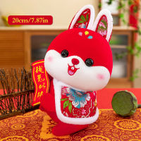 Aolaa 2023 New Year Rabbit Plush Toy Soft Lucky Bunny ตุ๊กตาตุ๊กตา Mascot ตกแต่ง