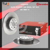 Brembo จานเบรคหลัง UV coated discs ALFA ROMEO 156 (932), 147 2000 08 7861 11