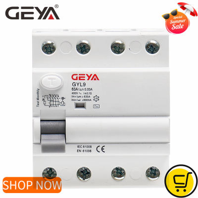 GEYA GYL9 AC Residual Current Circuit Breaker Differential Breaker Safety Switch 4P 40A 63A 100A ELCB FP 30mA 100mA 300mA