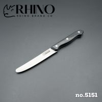 Rhino Brand มีดทำครัว ปลายมน ด้ามพลาสติก คุณภาพดี คม no.5151