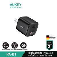 Pro +++ AUKEY PA-B1 Black หัวชาร์จเร็ว  13 / 13 Mini / 13 Pro / 13 Pro Max 20W PD หัวชาร์จไอโฟน 20W หัวชาร์จ  12 ,  11 รุ่น PA-B1 ราคาดี อะ แด ป เตอร์ อะแดปเตอร์ รถยนต์