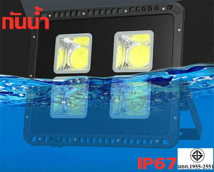 led-floodlight-spotlight-led-200w-โคมสปอร์ตไลท์-200-วัตต์-สว่างมาก-แสงขาว-daylight-รับประกัน-1-ปี