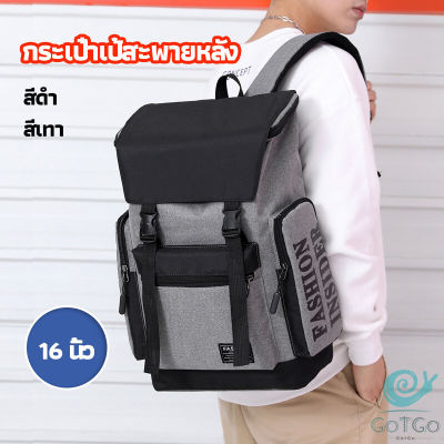 GotGo กระเป๋าเป้สะพายหลัง กระเป๋าเป้เดินทาง  กระเป๋าแล็ปท็อป backpack