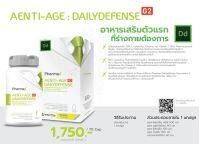 XPN Pharmax aenti.age Dailydefense harmax aenti.age dailydefense  70 เม็ด