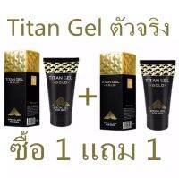 Golden-TITAN GOLD 50ml.ผลิตภัณฑ์เพื่อท่านชาย 1แถม1(มีสินค้าพร้อมส่ง)