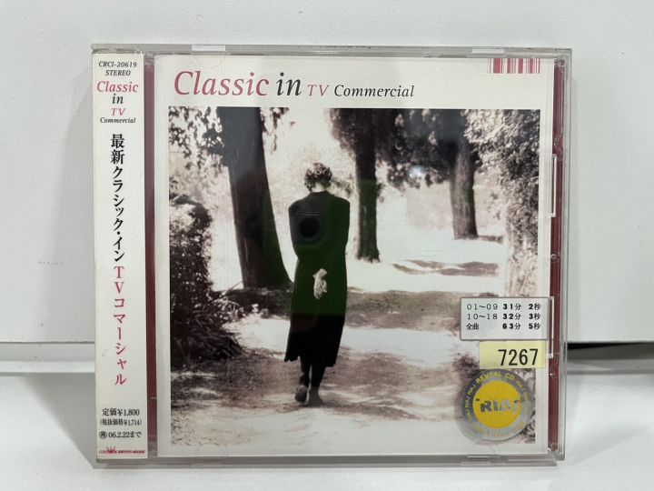 1-cd-music-ซีดีเพลงสากล-classic-in-tv-commercial-crci-20619-a16a113