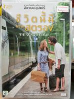 DVD : Things to Come ชีวิตนี้มีความสตรอง  " เสียง : French / บรรยาย : Thai "