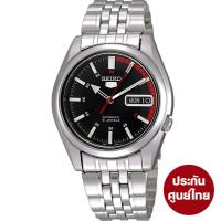 SEIKO 5 Automatic นาฬิกาข้อมือผู้ชาย สายสแตนเลส รุ่น SNK375K1 ประกันศูนย์ไทย