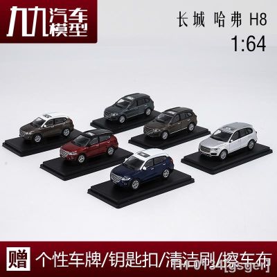 ♣ gsger Diecast Alloy Car Model Veículos H1 SUV Ornamento de Coleção Presentes Aniversário 1:64