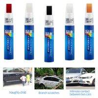 【CW】 Car Paint Non-toxic Permanent Resistant Repair Scratch Remover Painting Supplies