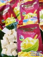 ทุ เรียน 榴莲干 ทุเรียนอบแห้ง ฟรี๊ซดรายไทยอร่อย ซอง35กรัม  Durian Monthong Freeze Dies อบกรอบหอมอร่อย