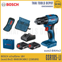 BOSCH สว่านไร้สาย 18V รุ่น GSR185-LI (2.0Ahx2) รับประกันศูนย์ 6 เดือน 06019K30K2