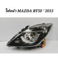 [พร้อมส่ง]ไฟหน้า​ MAZDA​ BT50  PRO 2015-2018​ โคมดำ​ (ใส่รุ่นปี​ 2012-2014 ได้)​[สินค้าใหม่]