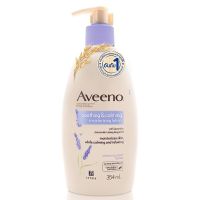 Aveeno Soothing&amp;Calming Moisturizing Lotion อาวีโน่ ซูทติ้งแอนด์คาล์มมิ่ง โลชั่น ขนาด 354 ml. สูตรสีม่วง