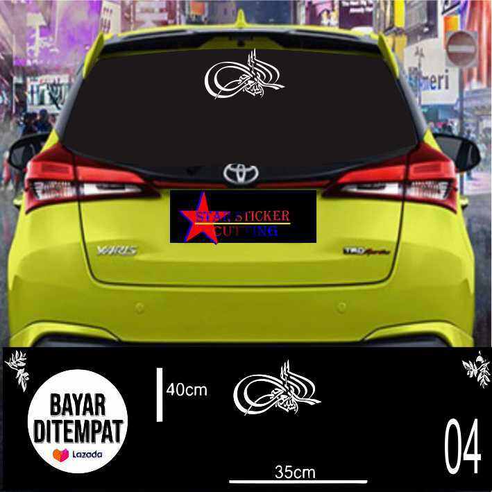 Sticker Mobil Kaligrafi tulisan kaca depan mobil bismillah | Lazada