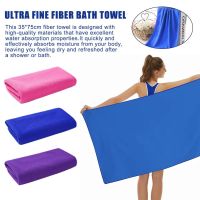 【CC】☁  New Microfiber Quick-drying Super Absorbent Beach Camping And Gym U9B6