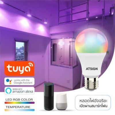 ( โปรโมชั่น++) คุ้มค่า Tuya wifi smart bulb Atsign wifi smart bulb หลอดไฟอัจริยะเชื่อมต่อ WiFi ปรับ Warm/cool/Day light และเปลี่ยนสีได้ 16ล้านส ราคาสุดคุ้ม หลอด ไฟ หลอดไฟตกแต่ง หลอดไฟบ้าน หลอดไฟพลังแดด