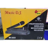 Music D.J. M-222 VHF ไมค์ไร้สายแบบคู่