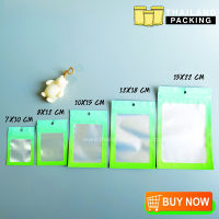 Thailand Packing | ถุงซิปล็อค ฟอยด์ แขวนได้ ทูโทน สีเขียวมิ้น-เขียว ตั้งไม่ได้ [100 ใบ]