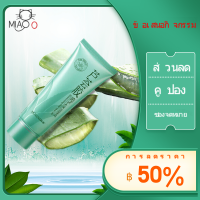 【การจัดส่งที่รวดเร็ว】Aloe vera gel อโล เจลว่านหางจระเข้ โลชั่นบำรุงผิวกาย อโล ซูธ สารสกัดจากว่านหางจระเข้ ช่วยกระชับรูขุมขน บำรุงผิวพรรณ