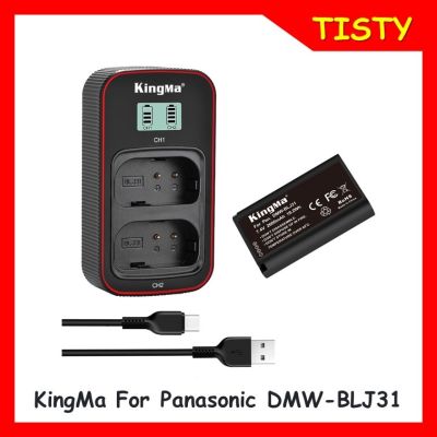 Kingma Panasonic DMW-BLJ31 (2600mAh) Batttery And LCD Dual USB charger  For Panasonic Lumix DC-S1 DC-S1R DC-S1H Camera