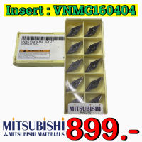 Insert : VNMG160404-MA