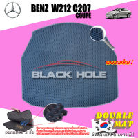 Benz W212 Coupe ปี 2009 - ปี 2013 พรมรถยนต์W212 พรมเข้ารูปสองชั้นแบบรูรังผึ้ง Blackhole Double Mat ( ชุดที่เก็บสัมภาระท้ายรถ )