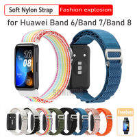 สายไนลอนนุ่มสำหรับ Huawei Band 8 7