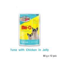 Me-O Pouch Adult Tuna with Chicken in Jelly 80gX12Pcs