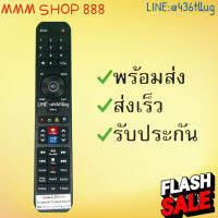 รีโมทรุ่น : อัลตรอน Altron รหัส LTV-6501 ตัวยาว สินค้าพร้อมส่ง #รีโมทแอร์  #รีโมท  #รีโมททีวี  #รีโมด