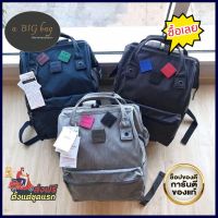 คุ้มราคา ?ลดราคาเดือนนี้เท่านั้น? Anello (AT-B2851) BACKPACKS WITH REPLACABLE