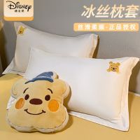 MUJI High-end Summer Ice Silk Pillowcase Pair Pillowcase Silk Smooth Student Dormitory Childrens Single Pillowcase Summer Cool One