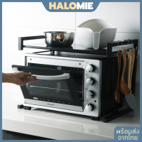 Halomie ชั้น rack วางไมโครเวฟ ชั้นวางของในครัว ชั้นครอบไมโครเวฟ microwave rack ชั้นวางของ