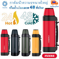 Fjbottle กระติกเก็บเย็น 1500ml Double Layer 316 Stainless Steel Vacuum Flask กระติกน้ำแข็ง กระบอกน้ำเก็บความเย็น กระติกเก็บเย็น แก้วเก็บเย็น ส่งจากกรุงเทพ