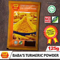 Babas Turmeric Powder  / 峇峇黄姜粉 / Babas Serbuk Kunyit  Malaysia Brand HALAL Product  Ready to ship Mant