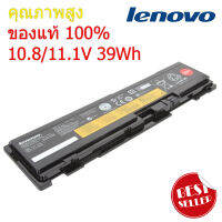 แบตเตอรี่ Battery Notebook LENOVO ThinkPad T400s 2824 T400s 2825 T410s IBM ThinkPad T400s 2801 ของแท้ 100% ส่งฟรี !!!