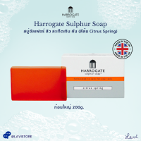 Harrogate Sulphur Soap สีส้ม Citrus Spring สบู่ฮาโรเกต ก้อนใหญ่ 200ก.  เพิ่มความชุ่มชื้น อาการคันที่ผิวหนัง สิว ผดผื่น แพ้ สะเก็ดเงิน